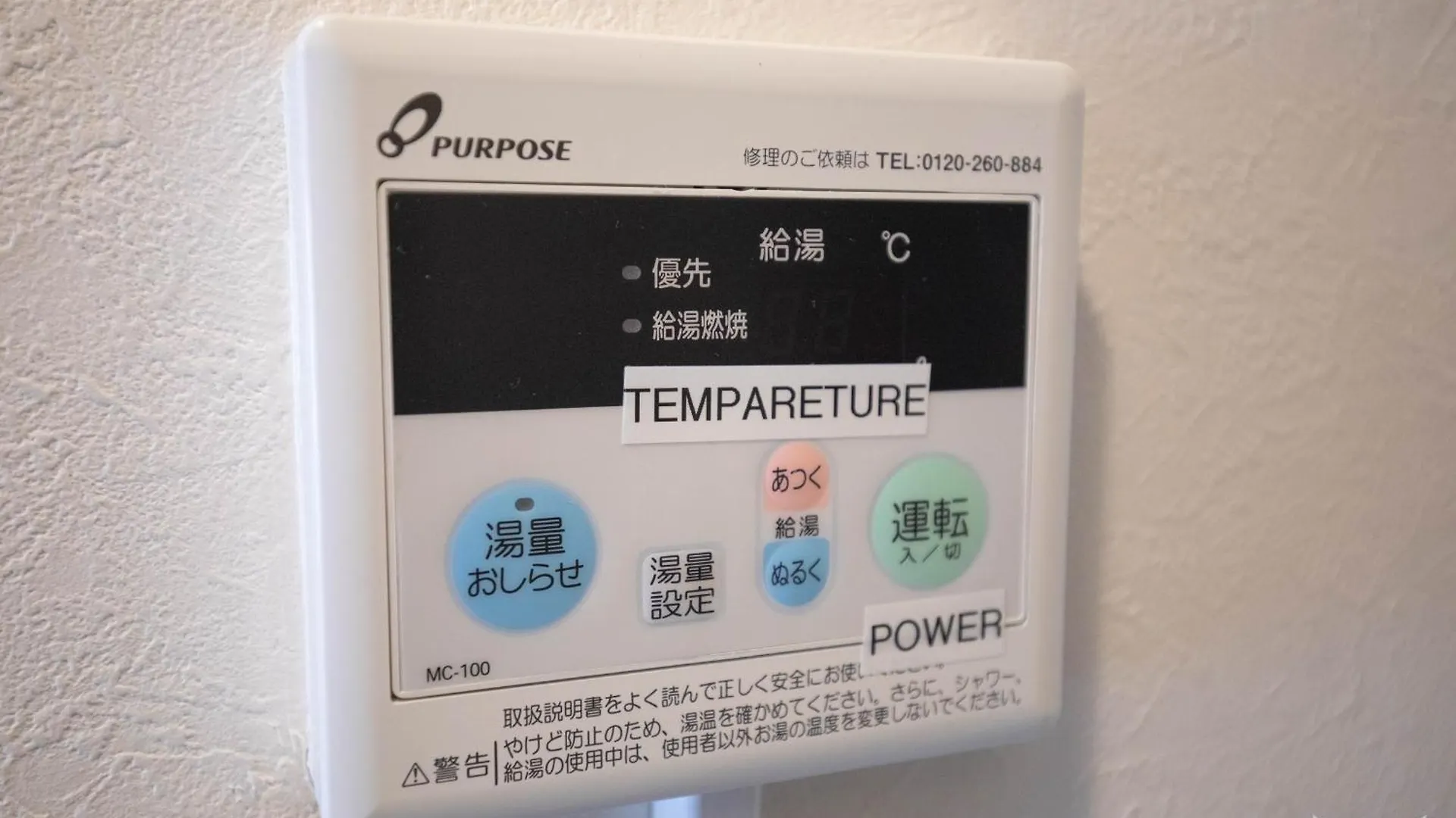 Escort Haruyoshi Apartment Fukuoka  0*, Fukuoka (Fukuoka) Japan